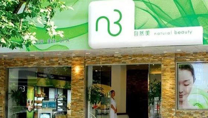 東森自然美集團(tuán)海灣旅游區(qū)新建工程暨游樂園服務(wù)開工儀式隆重舉行